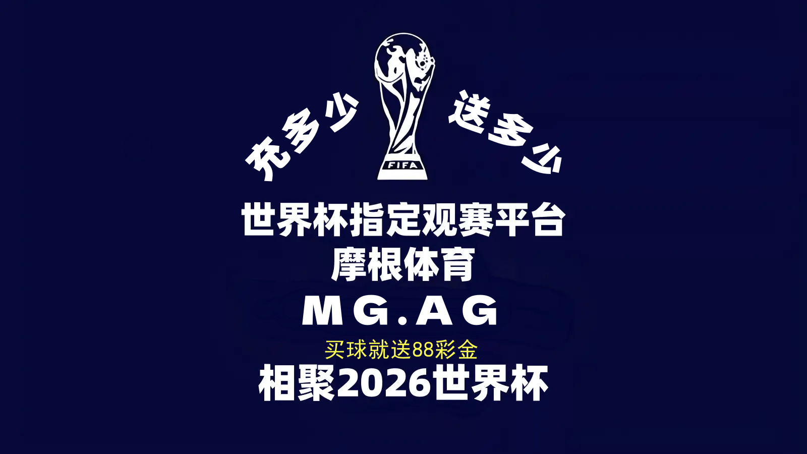 方积分竞猜 方积分竞猜