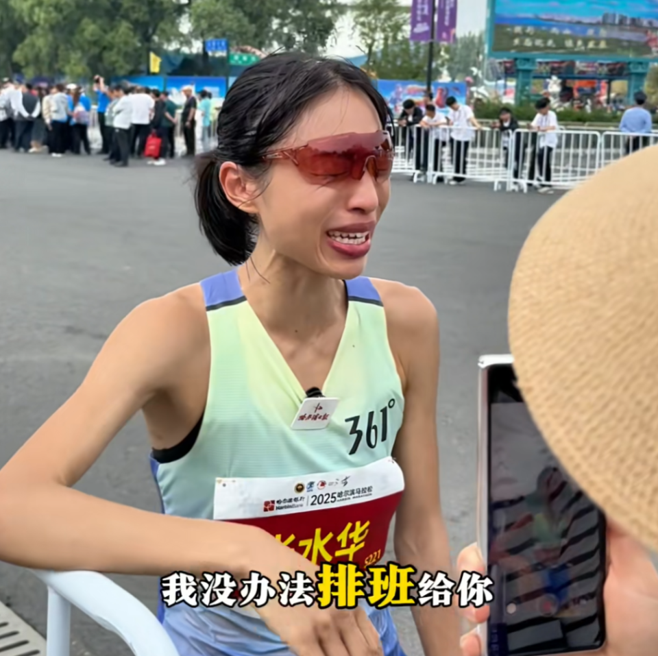 妻子言语表 妻子言语表