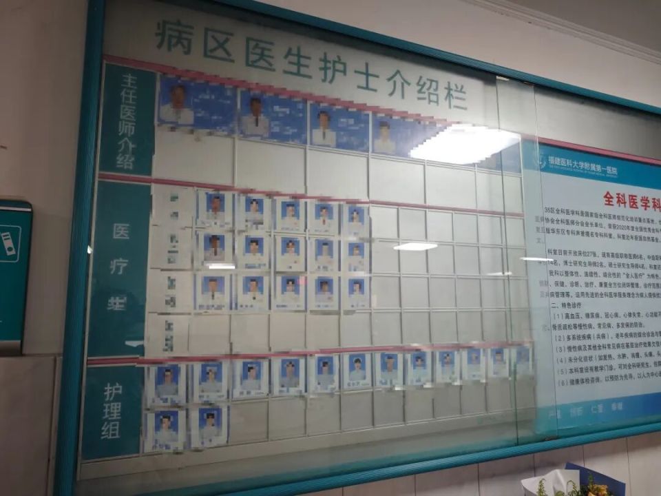 后的排班表, 状态好 后的排班表, 状态好